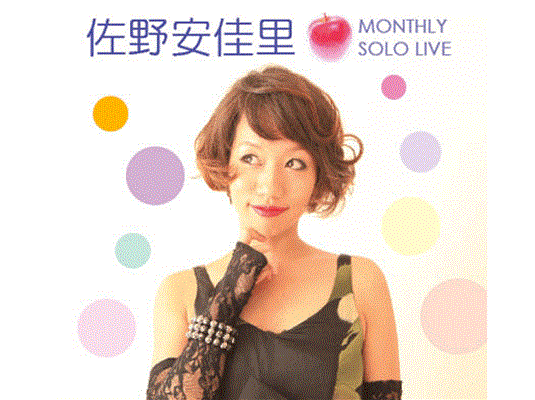softwind���C�u�\��(2013/05/01)