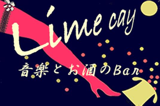 Bar Lime cay �W���Y ���C�u�n�E�X