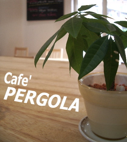 Cafe' PERGOLA �W���Y ���C�u�n�E�X