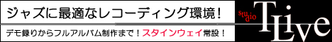 �W���Y��僌�R�[�f�B���O�X�^�W�I