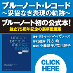 YAMAHA_BLUENOTE