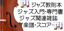 �W���Y�{�E���ЃV���b�v