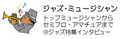 �W���Y�~���[�W�V����