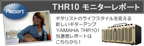 ���}�n �M�^�[�A���v THR10