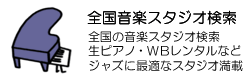 ���y�X�^�W�I
