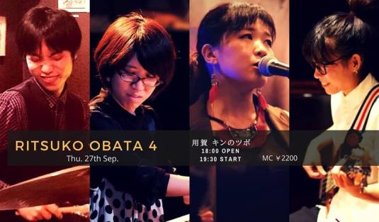 ライブ居酒屋　キンのツボライブ予定