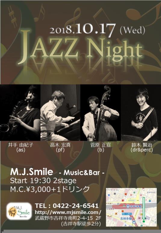 M.J.Smile (吉祥寺)ライブ予定