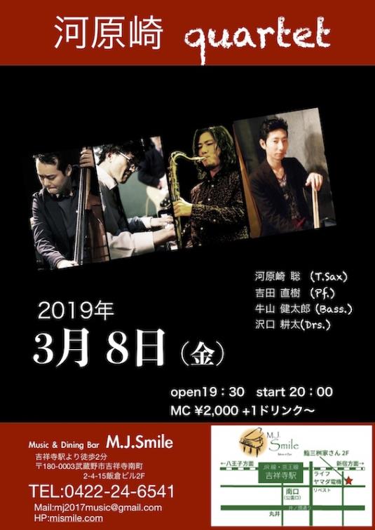 M.J.Smile (吉祥寺)ライブ予定