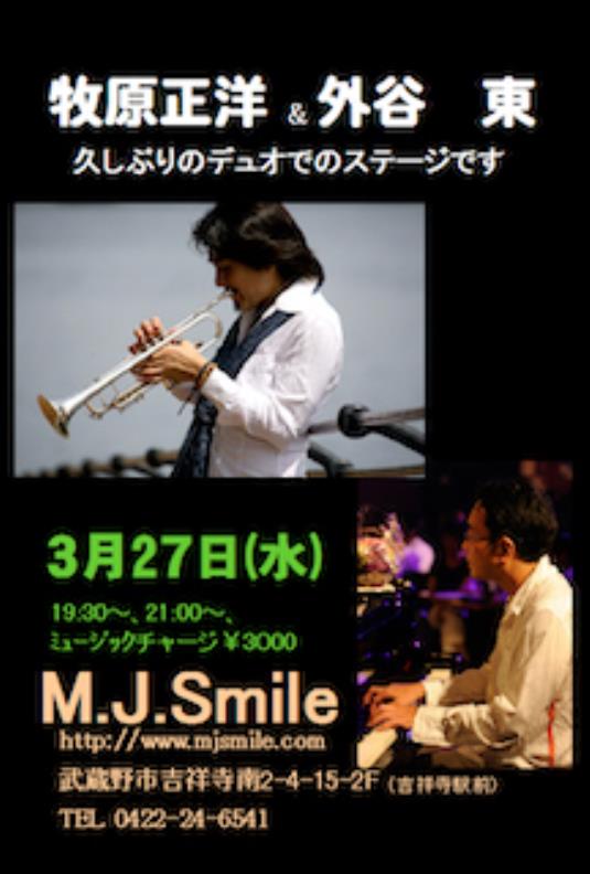 M.J.Smile (吉祥寺)ライブ予定