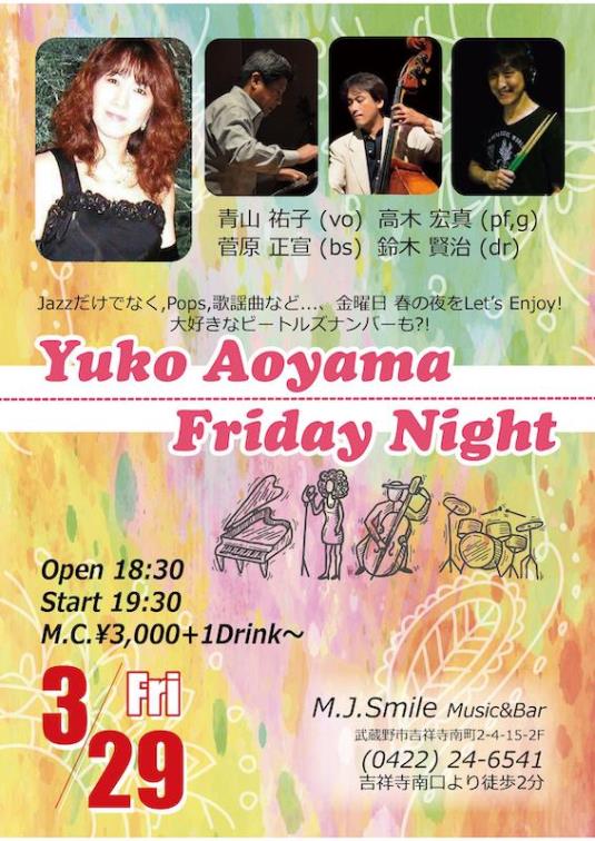 M.J.Smile (吉祥寺)ライブ予定