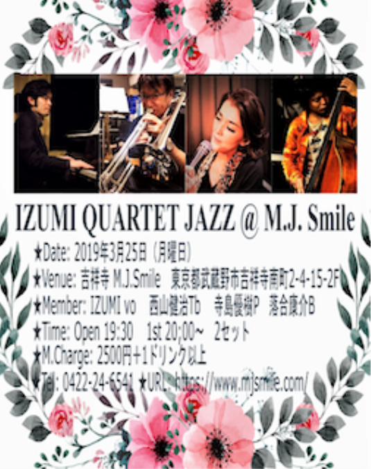 M.J.Smile (吉祥寺)ライブ予定