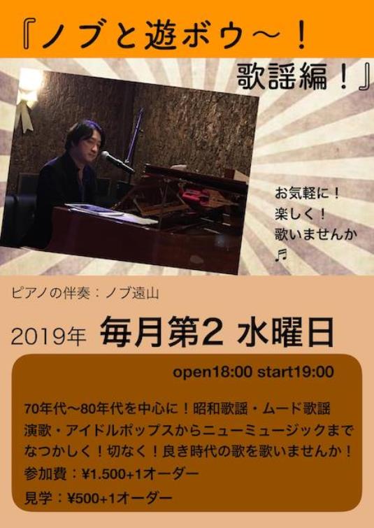 ジャズライブ情報 ジャズライブハウス スケジュール 関東 ジャズ 総合情報 Jazz ジャズライブ情報 ジャズライブハウス スケジュール 関東 ジャズ 総合情報 Jazz