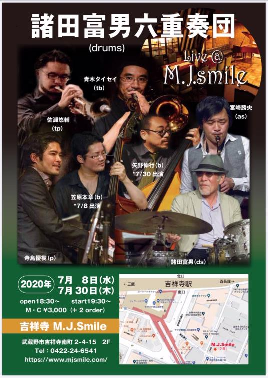 M.J.Smile (吉祥寺)ライブ予定