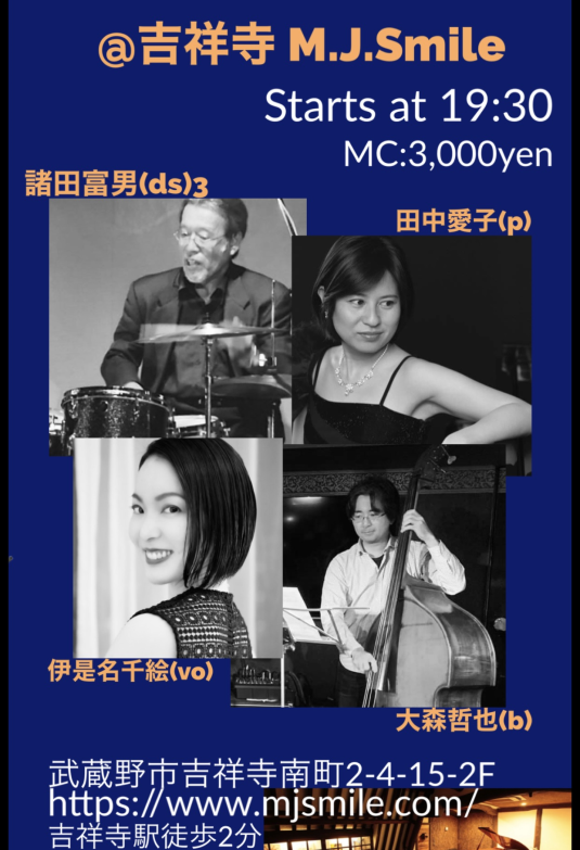ジャズライブ情報 ジャズライブハウス スケジュール 全国 年 12月 ジャズ 総合情報 Jazz 2ページ ジャズライブ情報 ジャズライブハウス スケジュール 全国 年 12月 ジャズ 総合情報 Jazz 2ページ