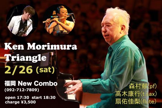 New COMBOライブ予定