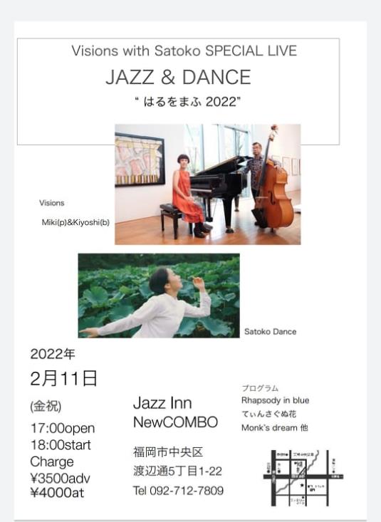 New COMBOライブ予定
