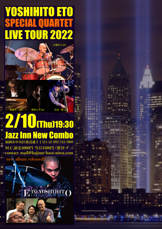 New COMBOライブ予定