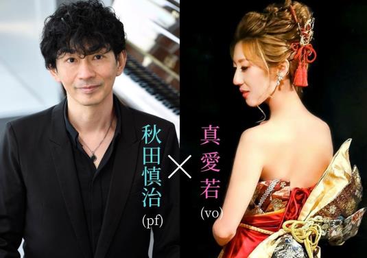 珈琲美学ライブ予定