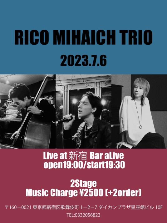 Bar aLiveライブ予定