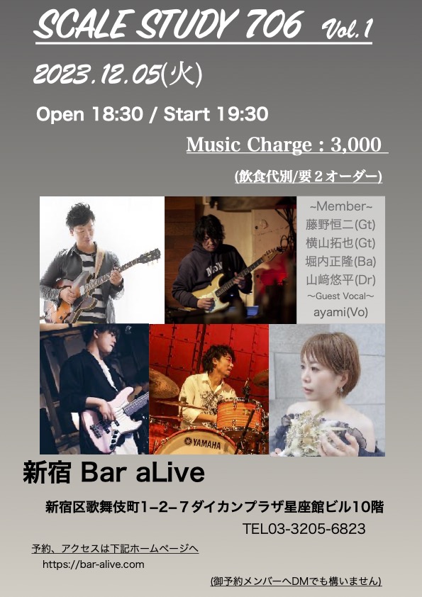 Bar aLiveCu\