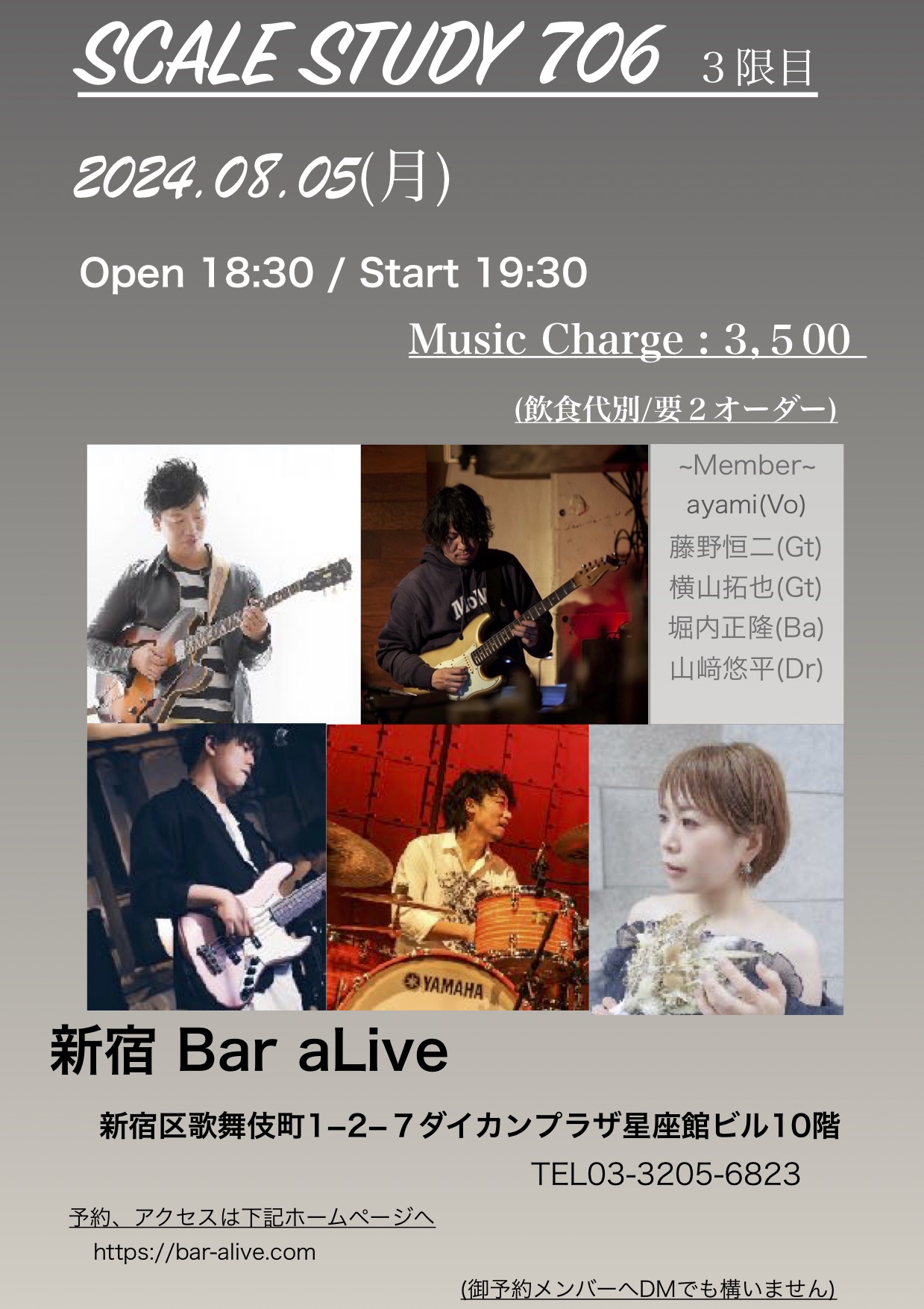 Bar aLiveCu\