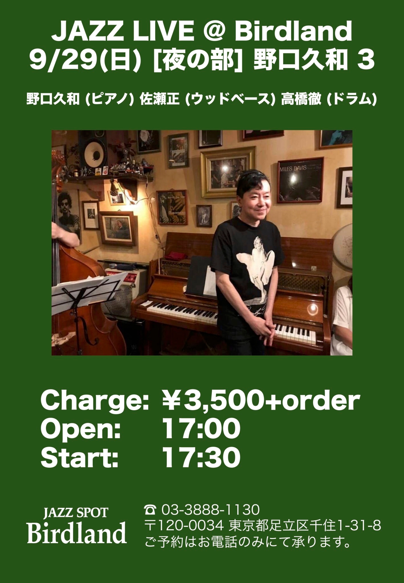 BirdlandCu\