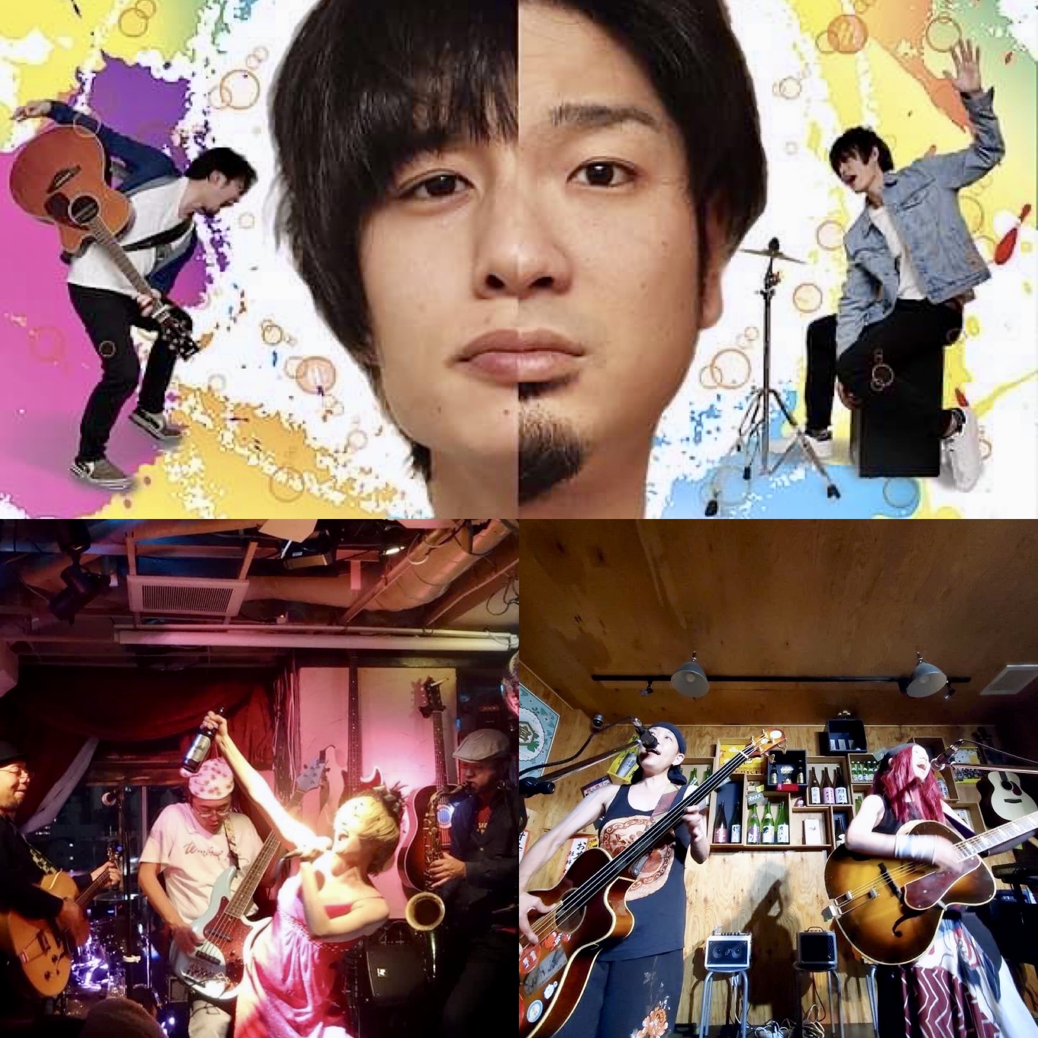 Bar aLiveライブ予定