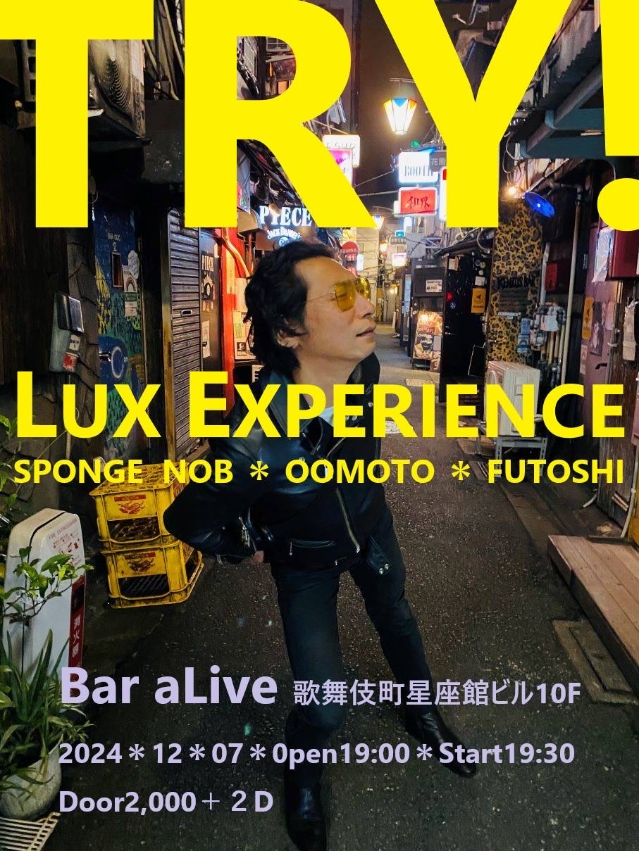 Bar aLiveライブ予定