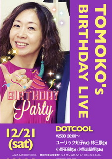 DOT COOLCu\