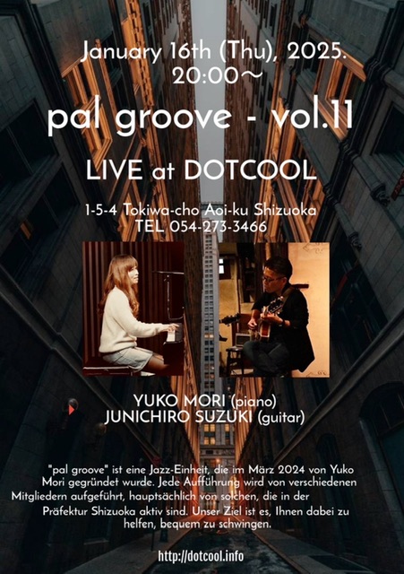 DOT COOLライブ予定