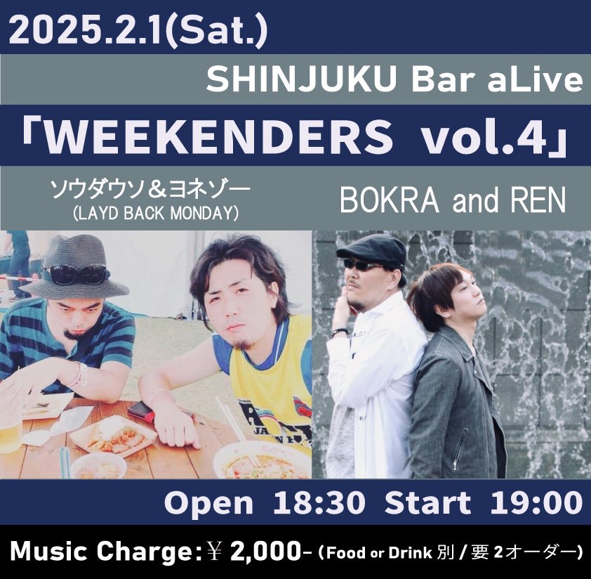 Bar aLiveライブ予定