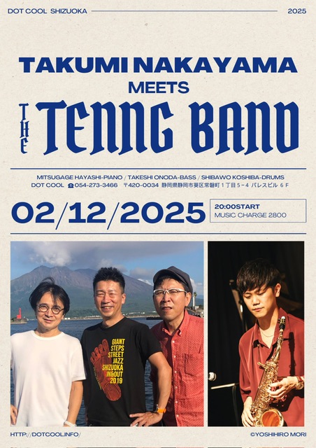 DOT COOLライブ予定