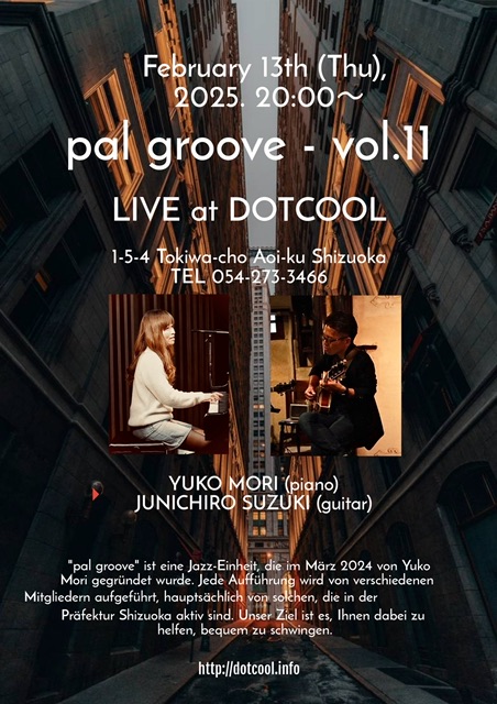 DOT COOLライブ予定