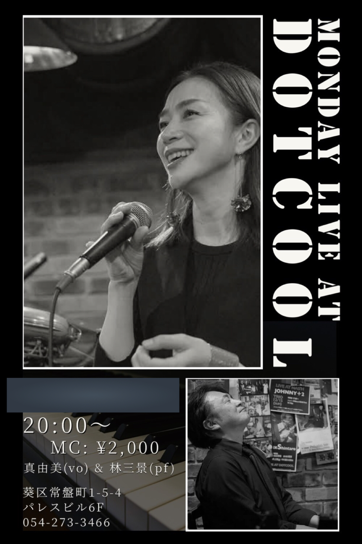 DOT COOLライブ予定