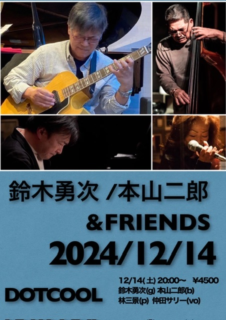 DOT COOLライブ予定