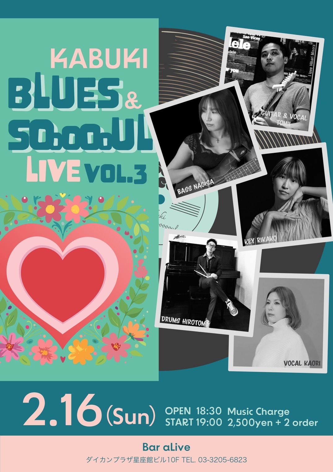 Bar aLiveライブ予定
