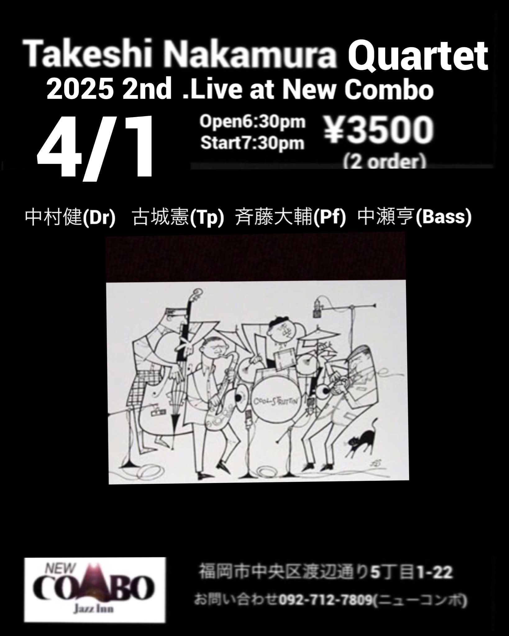 New COMBOCu\