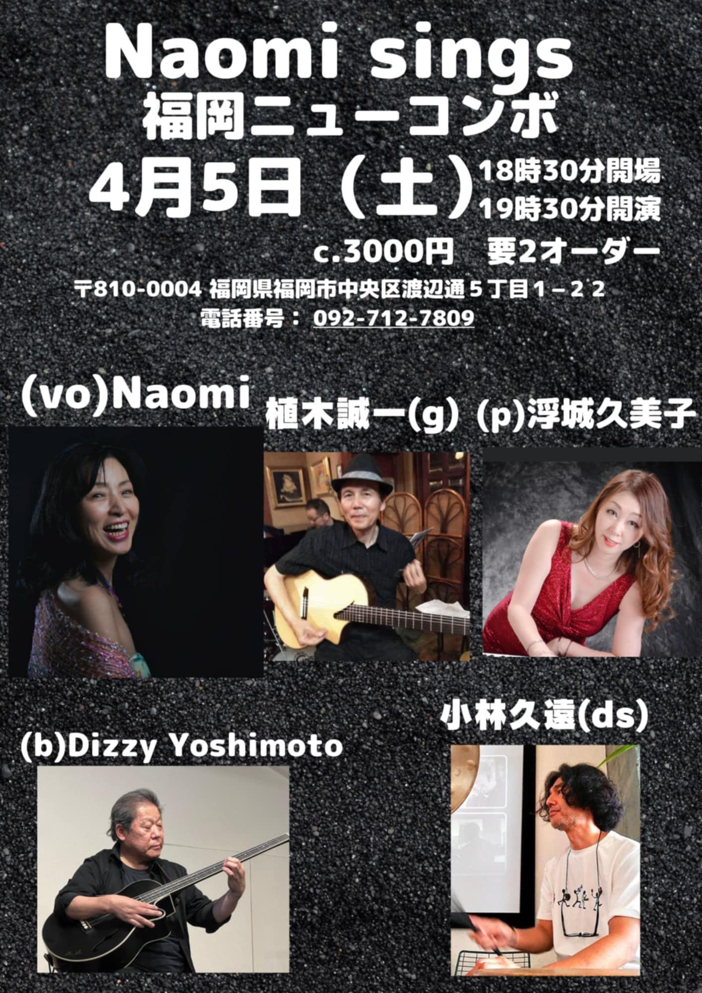 New COMBOCu\