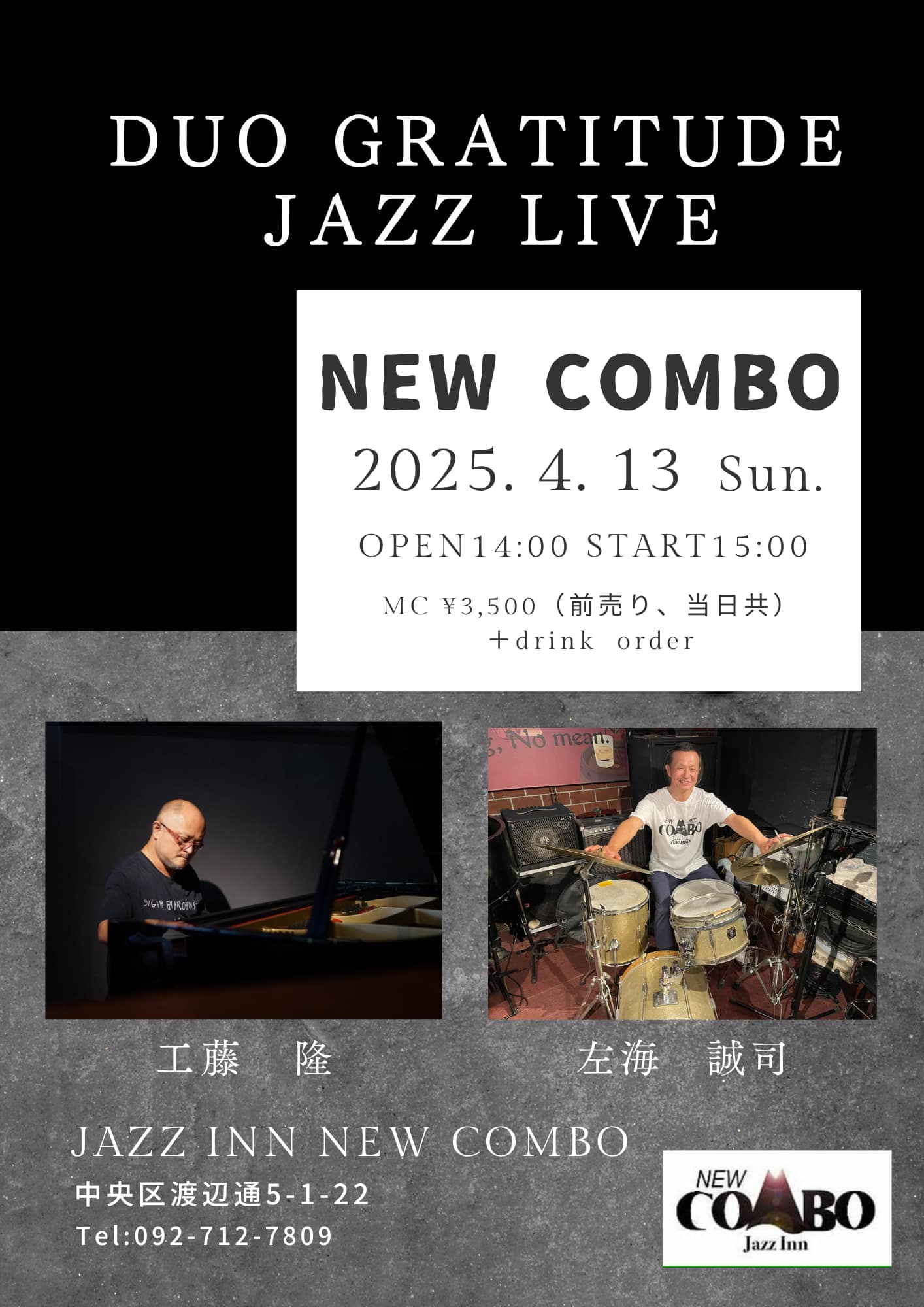 New COMBOCu\