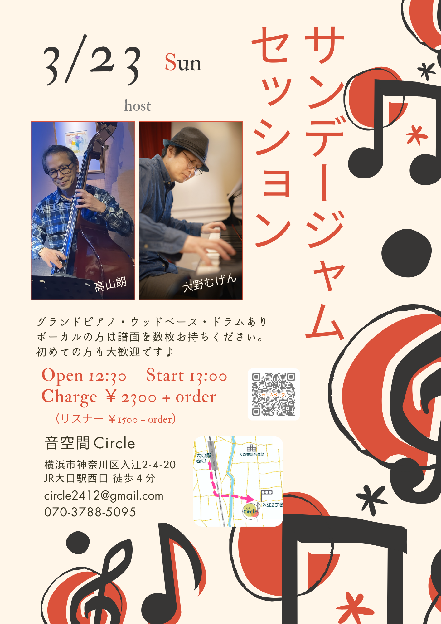 CircleCu\