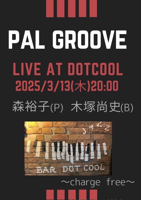 DOT COOLCu\