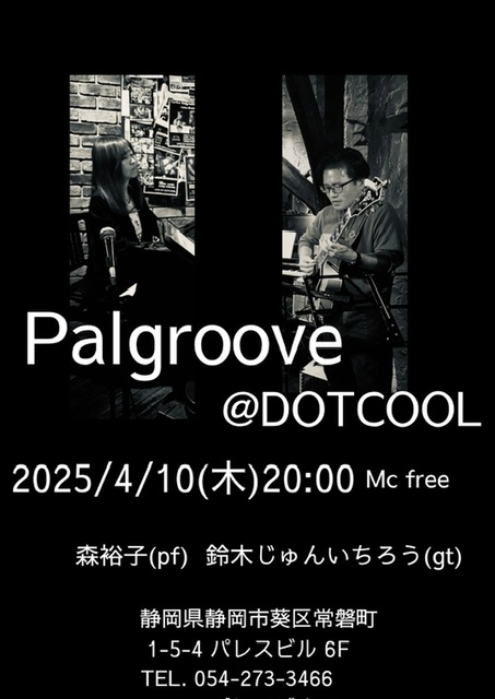 DOT COOLCu\