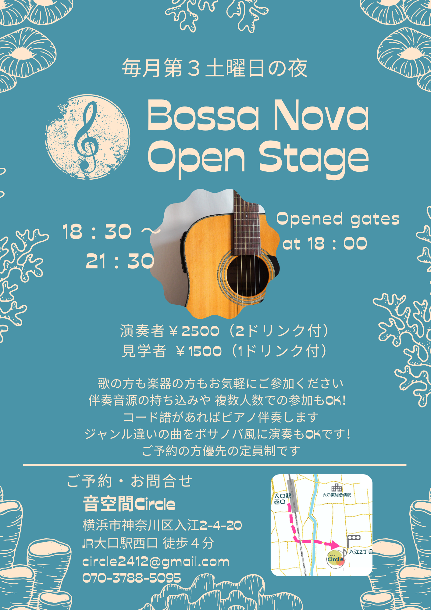 音空間Circleライブ予定