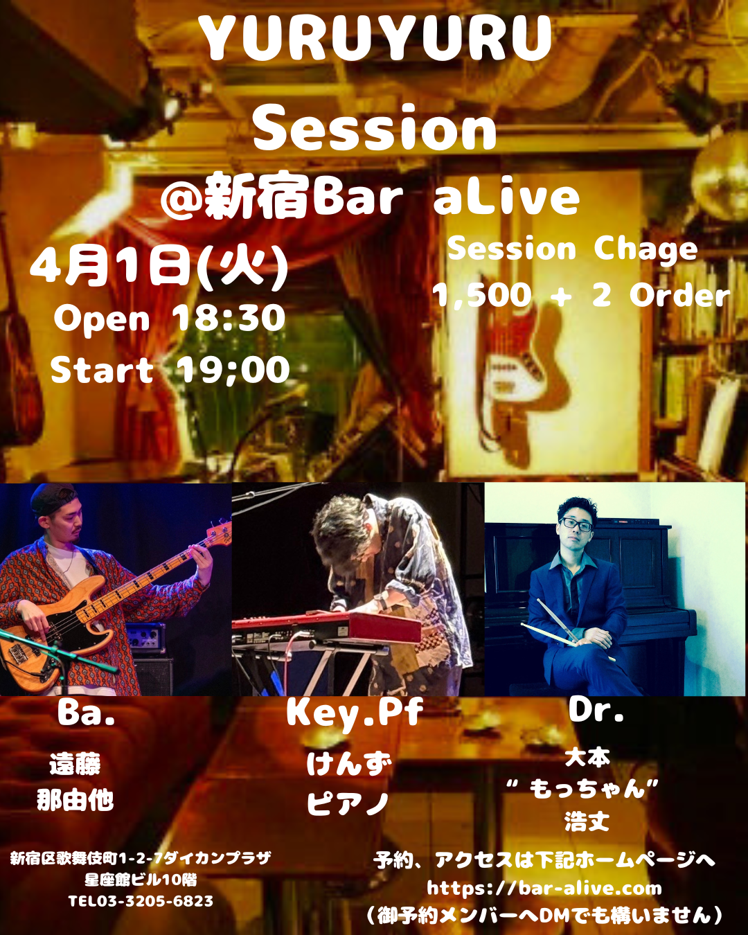 Bar aLiveZbV\