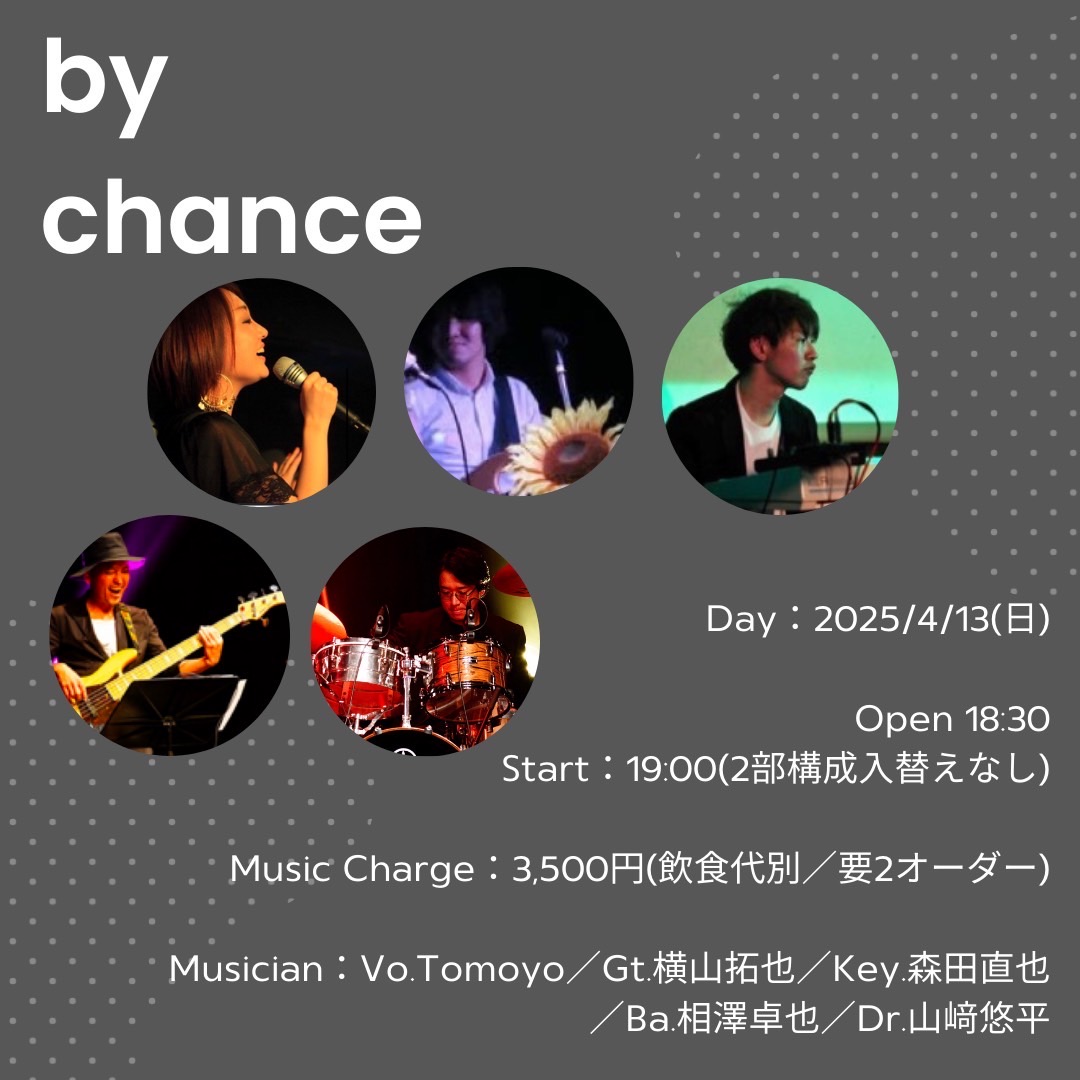 Bar aLiveライブ予定