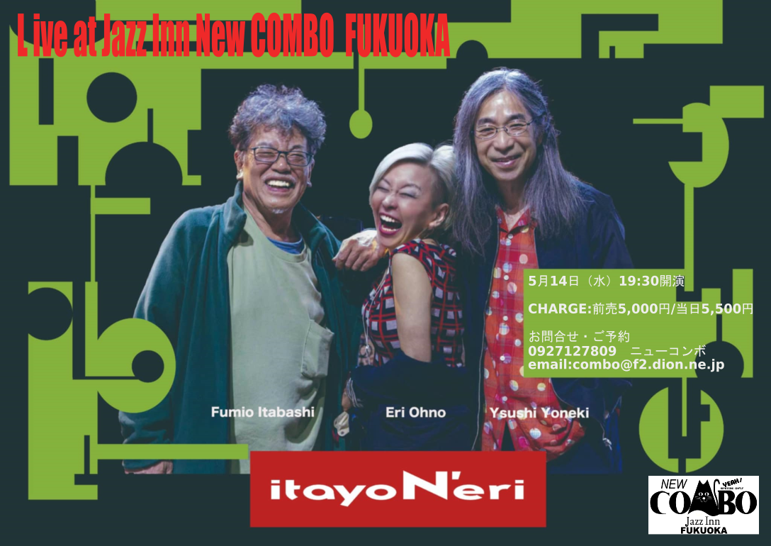 New COMBOライブ予定