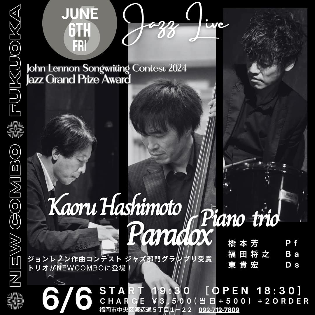 New COMBOライブ予定