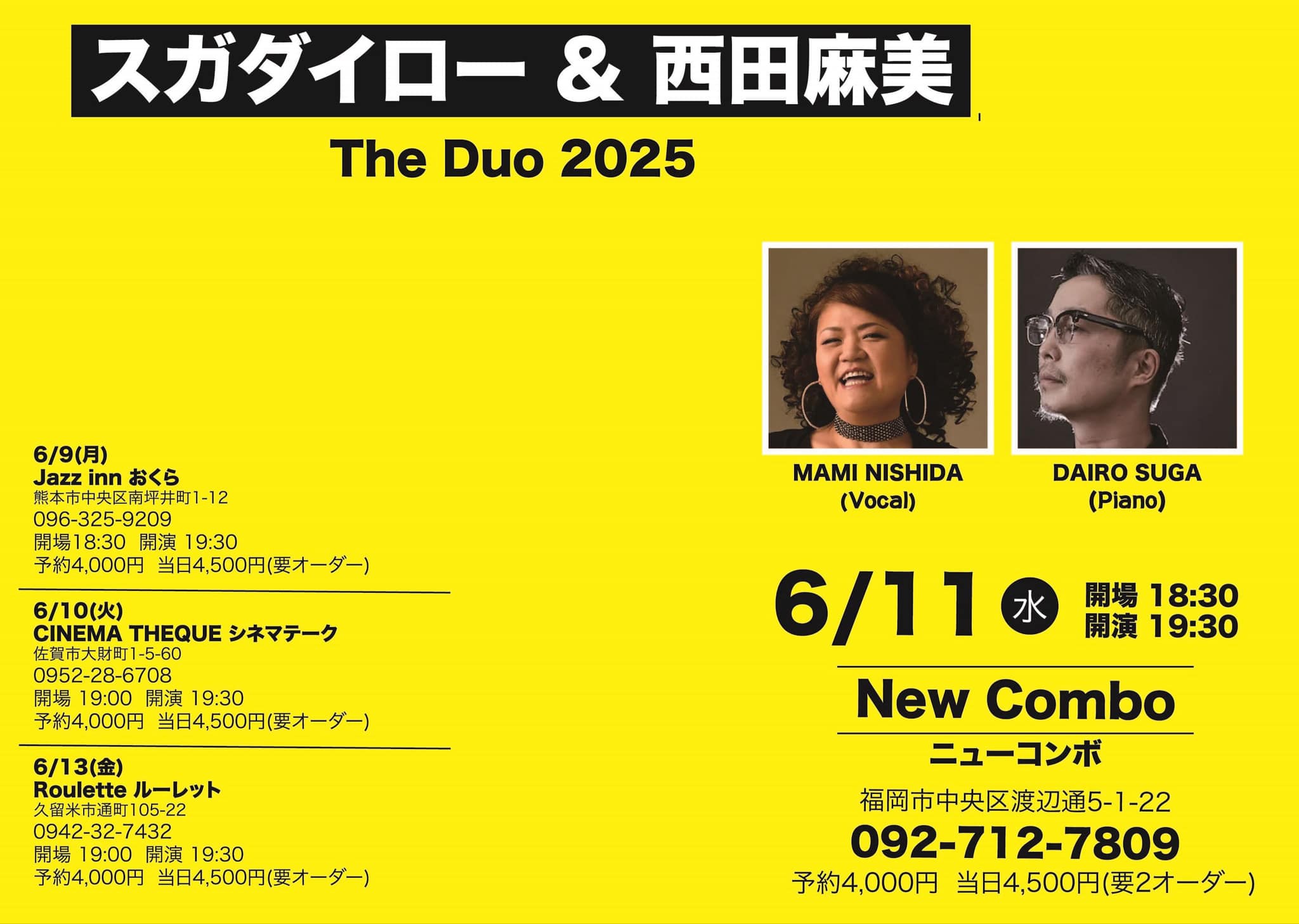 New COMBOライブ予定