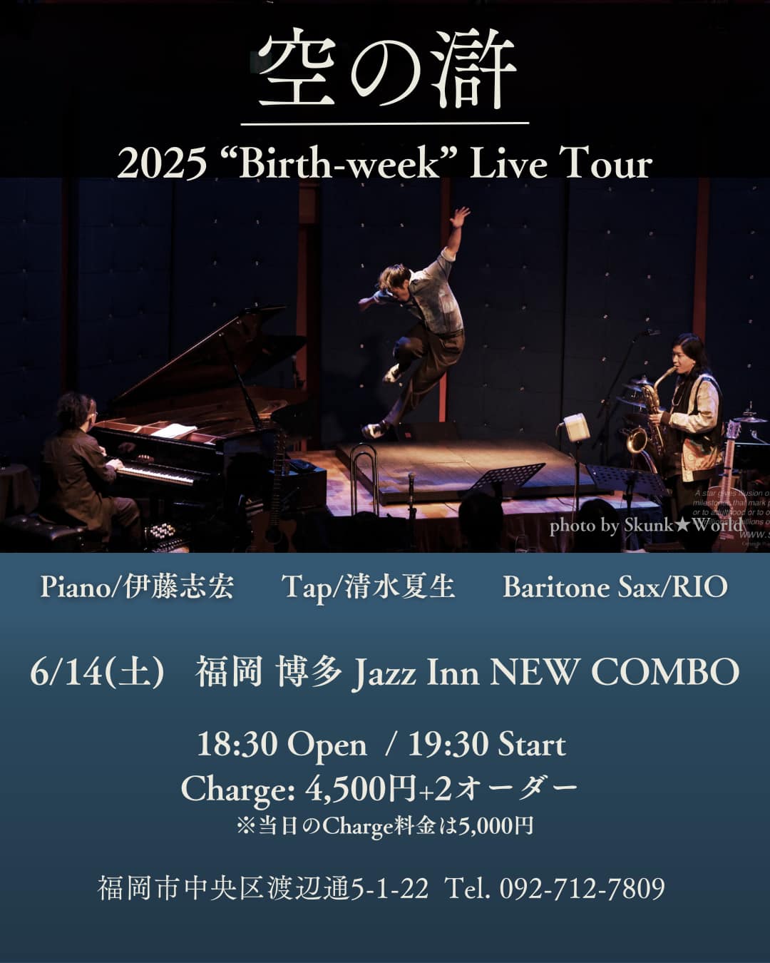 New COMBOライブ予定