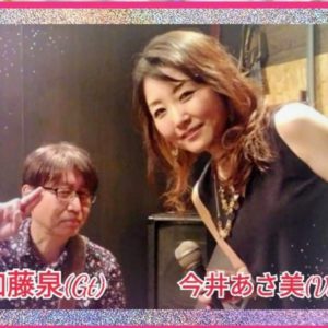 JAZOOライブ予定